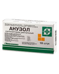 Buy cheap Belladonn lystev Extreme., Trybromfenolyata vysmuta and Vysmuta oxide complex, zinc sulfate | Anuzol rectal suppositories, 10 pcs. online www.pharm-pills.com