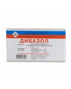 Buy cheap Bendazol | Dibazol ampoules 1%, 1 ml, 10 pcs. online www.pharm-pills.com