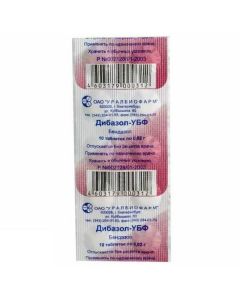 Buy cheap Bendazol | Dibazole tablets 20 mg, 10 pcs. online www.pharm-pills.com