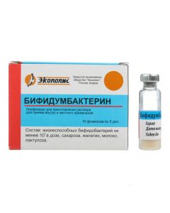 Buy cheap bifidobacteria bifidum | Bifidumbacterin vials, 5 doses, 10 pcs. online www.pharm-pills.com