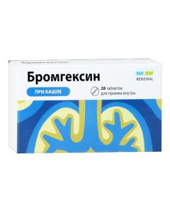 Buy cheap Bromhexine | Bromhexine Renewal tablets 8 mg 28 pcs. online www.pharm-pills.com