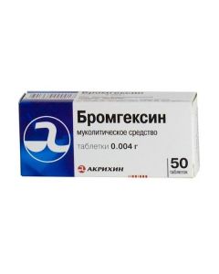 Buy cheap Bromhexine | Bromhexine tablets 4 mg 50 pcs. online www.pharm-pills.com