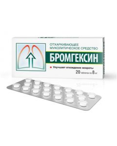 Buy cheap Bromhexine | Bromhexine tablets 8 mg 20 pcs. online www.pharm-pills.com