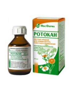 Buy cheap Calendula flowers extra, Camomile flowers extra, Yarrow herb extra. | Rotocan vials, 50 ml online www.pharm-pills.com