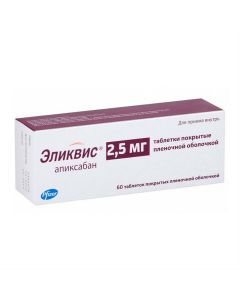 Buy cheap Apyksaban | Elikvis tablets 2.5 mg, 60 pcs. online www.pharm-pills.com