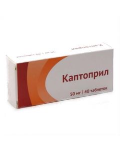 Buy cheap Captopril | Captopril tablets 50 mg, 40 pcs. online www.pharm-pills.com