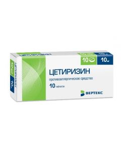 Buy cheap Cetirizine | cetirizine tablets 10 mg 10 pcs. online www.pharm-pills.com