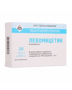 Buy cheap chloramphenicol | Levomycetin tablets 500 mg. online www.pharm-pills.com