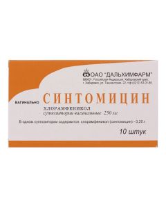 Buy cheap Chloramphenicol | Synthomycin vaginal suppositories 250 mg, 10 pcs. online www.pharm-pills.com