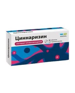 Buy cheap cinnarizine | Cinnarizine Renewal tablets 25 mg 56 pcs. online www.pharm-pills.com