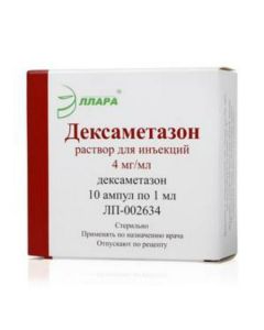 Buy cheap Dexamethasone | Dexamethasone ampoules 4 mg / ml, 1 ml 10 pcs. online www.pharm-pills.com