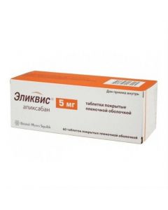 Buy cheap Apyksaban | Elikvis tablets 5 mg, 60 pcs. online www.pharm-pills.com