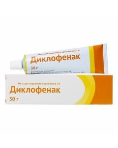 Buy cheap Diclofenac | Diclofenac ointment 1%, 30 g online www.pharm-pills.com