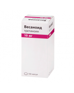 Buy cheap Tretinoin | Vesanoid capsules 10 mg, 100 pcs. online www.pharm-pills.com