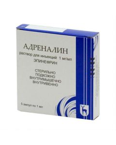 Buy cheap epynefryn | Adrenaline ampoules 0.1%, 1 ml, 5 pcs. online www.pharm-pills.com