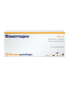 Buy cheap famotidine | Famotidine tablets 40 mg, 30 pcs. online www.pharm-pills.com