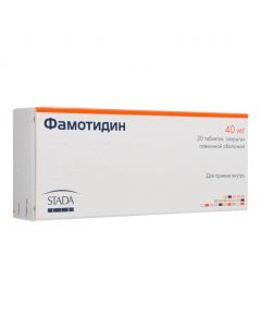 Buy cheap Famotidine | Famotidine tablets 40 mg, 20 pcs. online www.pharm-pills.com