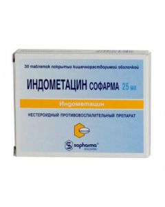 Buy cheap Indomethacin | Indomethacin tablets 25 mg, 30 pcs. online www.pharm-pills.com