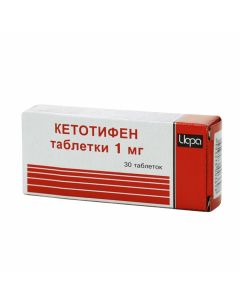 Buy cheap Ketotifen | Ketotifen tablets 1 mg, 30 pcs. online www.pharm-pills.com