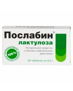 Buy cheap lactulose | Poslabin Lactulose tablets 500 mg, 30 pcs. online www.pharm-pills.com