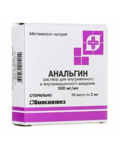 Buy cheap metamizol sodium | Analgin ampoules 50%, 2 ml, 10 pcs. online www.pharm-pills.com