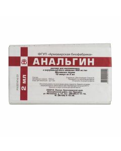 Buy cheap metamizol sodium | Analgin ampoules 500mg / ml, 2 ml, 10 pcs online www.pharm-pills.com