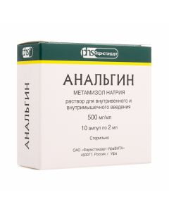 Buy cheap Metamizole Sodium | Analgin solution for intravenous and intramuscular injection. 0.5 g / ml 2 ml 10 pcs. online www.pharm-pills.com