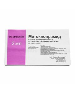 Buy cheap metoclopramide | metoclopramide ampoules 5 mg / ml, 2 ml, 10 pcs. online www.pharm-pills.com