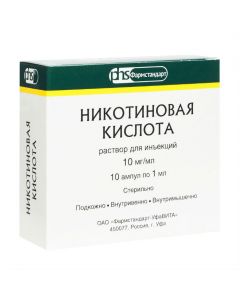 Buy cheap Nykotynovaya acid | Nicotinic acid injection for 1% 1 ml ampoules 10 pcs. online www.pharm-pills.com