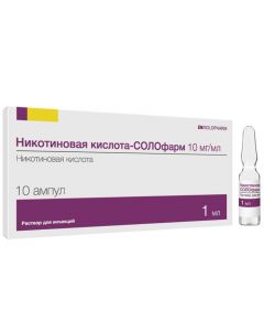 Buy cheap Nykotynovaya acid | Nicotinic acid-SOLOpharm injection for 10 mg / ml 1 ml ampoules 10 pcs. online www.pharm-pills.com