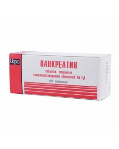 Buy cheap Pancreatin | Pancreatin tablets 250 mg, 60 pcs. online www.pharm-pills.com