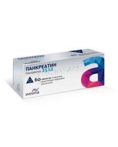 Buy cheap Pancreatin | Pancreatin tablets are coated with intestinal solution. 25 units 60 pcs. online www.pharm-pills.com