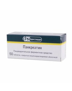 Buy cheap Pancreatin | Pancreatin tablets coated with intestinal solution. 125 mg 50 pcs. online www.pharm-pills.com