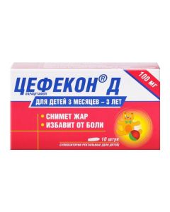 Buy cheap Paracetamol | Cefecon D rectal suppositories for children 100 mg 10 pcs. online www.pharm-pills.com