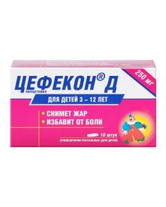 Buy cheap Paracetamol | Cefecon D rectal suppositories for children 250 mg 10 pcs. online www.pharm-pills.com