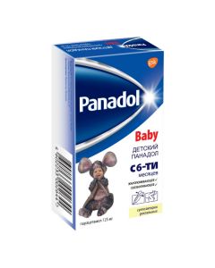 Buy cheap Paracetamol | Children's Panadol rectal suppositories 125 mg, 10 pcs. online www.pharm-pills.com