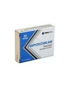 Buy cheap piroxicam | Piroxicam capsules 10 mg, 20 pcs. online www.pharm-pills.com