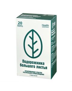 Buy cheap Plantain Bolshoi lystya | Plantain large leaves filter bags 1.5 g 20 pcs. online www.pharm-pills.com