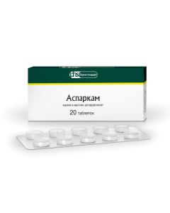 Buy cheap potassium and magnesium asparahynat | Asparkam tablets 20 pcs. online www.pharm-pills.com