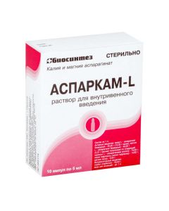 Buy cheap potassium and magnesium asparahynat | Asparkam-L ampoules of 5 ml, 10 pieces. online www.pharm-pills.com