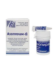 Buy cheap sets reaktyvov | Azopiram D reagent kit online www.pharm-pills.com