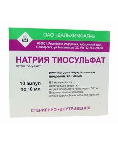 Buy cheap Sodium thiosulfate | Sodium thiosulfate ampoules 30%, 10 ml, 10 pcs. online www.pharm-pills.com