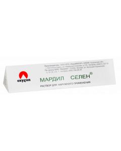 Buy cheap Salmeterol, 2 dyhlorpropyonovoy kyslote | Mardil Selen bottle with microcapillaries, 0, 5 ml online www.pharm-pills.com