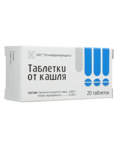 Buy cheap Thermopsis lanceolate grass, Sodium bicarbonate | Pills for cough 20 pcs. online www.pharm-pills.com