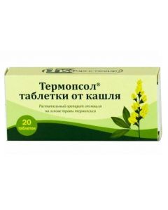 Buy cheap Thermopsis lancing grass Sodium bicarbonate | Thermopsol cough tablets 20 pcs. online www.pharm-pills.com