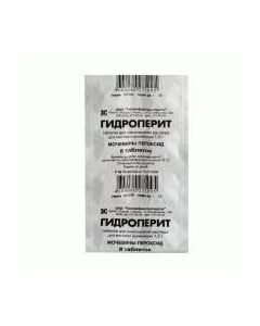 Buy cheap urea peroxide | Hydroperite tablets 1.5 g, 8 pcs. online www.pharm-pills.com