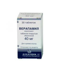 Buy cheap Verapamil | Verapamil tablets 40 mg, 30 pcs. online www.pharm-pills.com