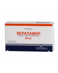 Buy cheap Verapamil | Verapamil tablets 80 mg, 30 pcs. online www.pharm-pills.com