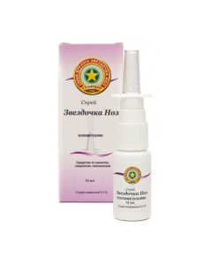 Buy cheap xylometazoline | Asterisk Noz spray nasal 0.1% 15 ml online www.pharm-pills.com