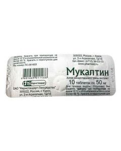 Buy cheap altea medicinal herbs extract | Mukaltin 10 pcs. online www.pharm-pills.com